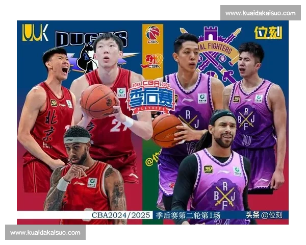 北京北控迎战深圳关键对决,赛季排名争夺与明星球员表现全解析 北京北控迎战深圳关键对决,赛季排名争夺与明星球员表现全解析