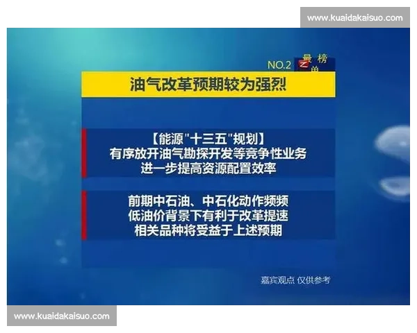 尼日利亚对韩国关键对决解析及背后战术博弈揭秘