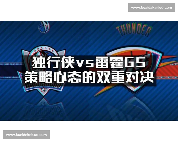 哥本哈根与贝尔的战略对决解析及未来发展趋势探讨 哥本哈根与贝尔的战略对决解析及未来发展趋势探讨
