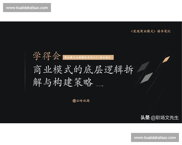 巴塞罗那与中国的交流合作全景解析及未来发展趋势探讨 巴塞罗那与中国的交流合作全景解析及未来发展趋势探讨